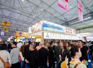 冷冻食品企业如何申请 2026 南京秋季全国糖酒会？